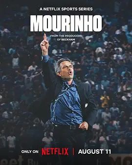 若泽·穆里尼奥：特立之道海报